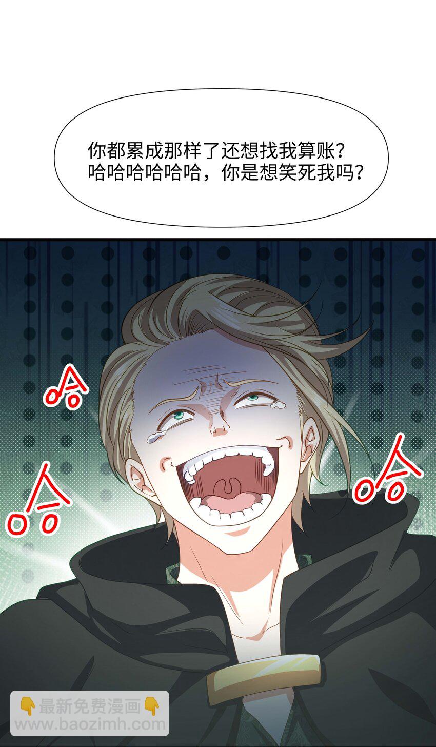 011 你是我的人了2