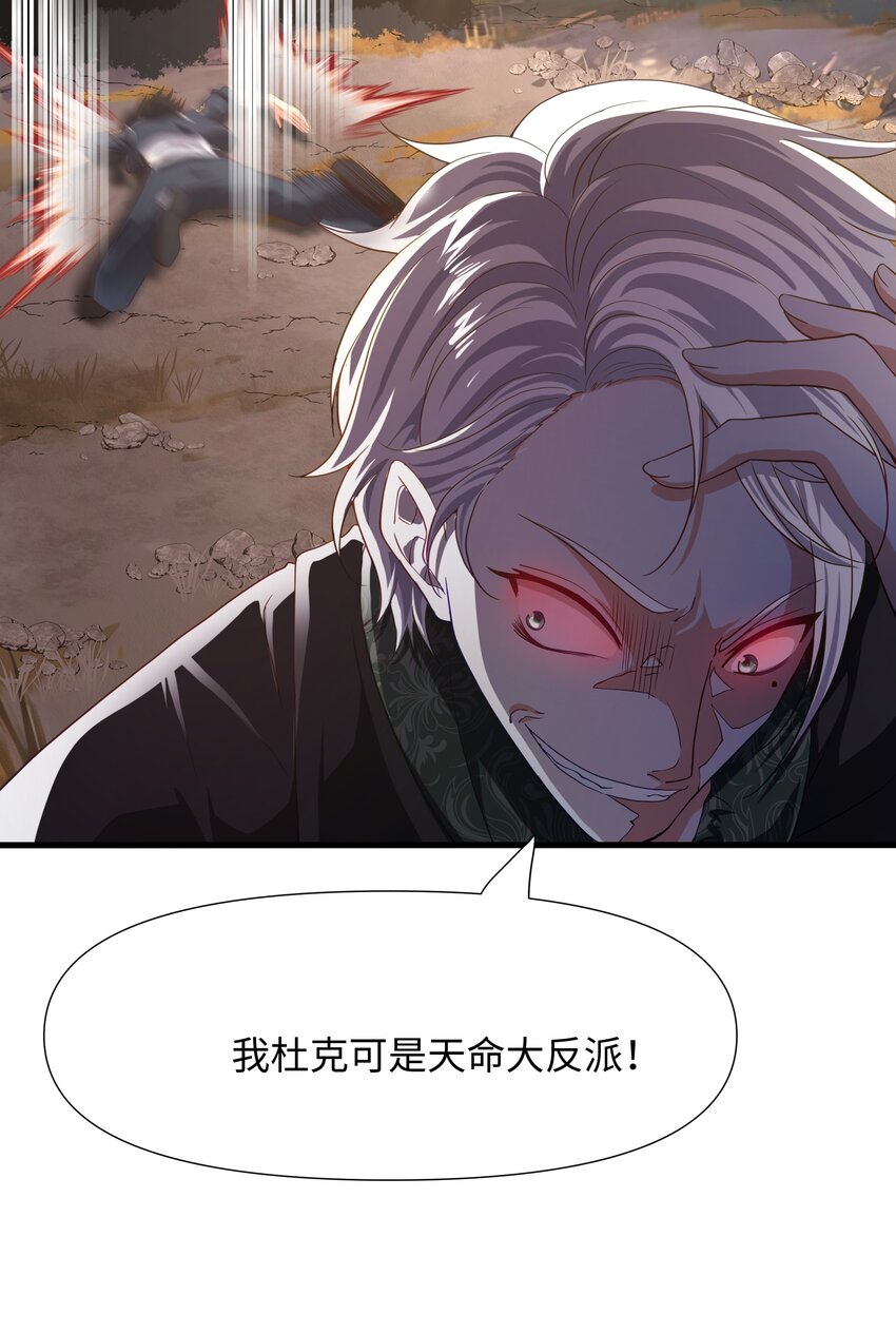 011 你是我的人了20