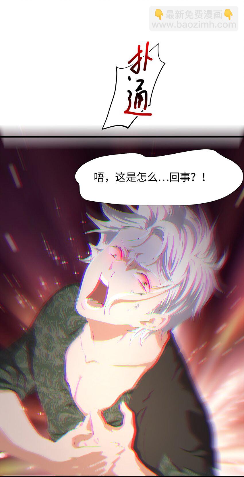 011 你是我的人了21