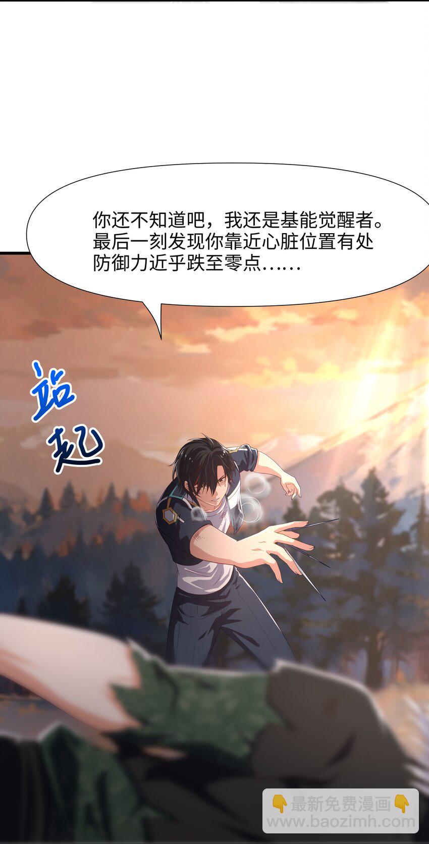011 你是我的人了22
