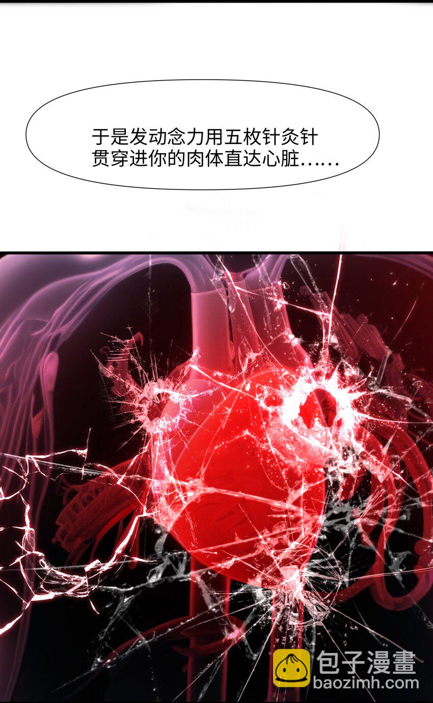 011 你是我的人了23