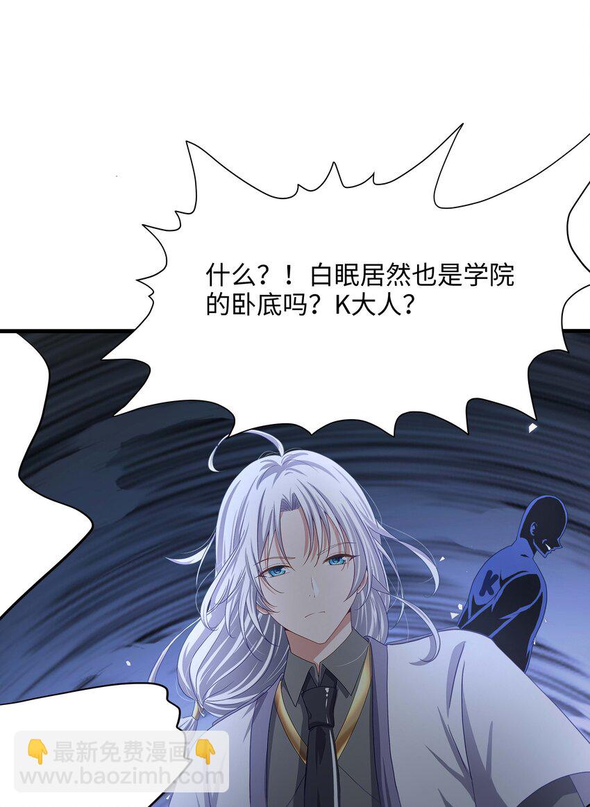 011 你是我的人了26