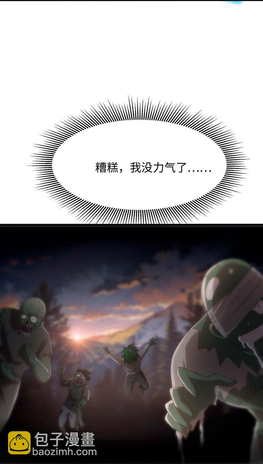 011 你是我的人了28