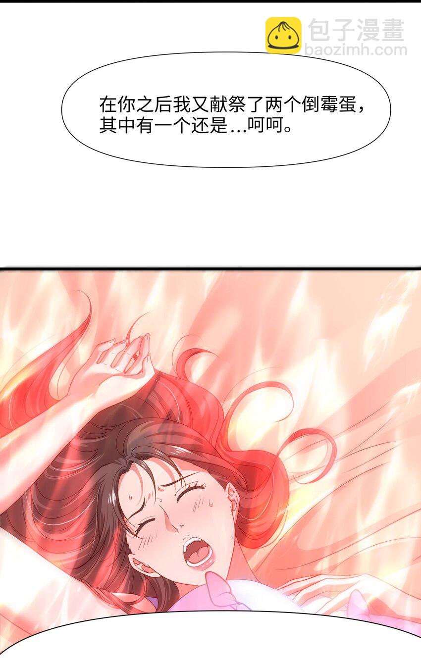 011 你是我的人了3