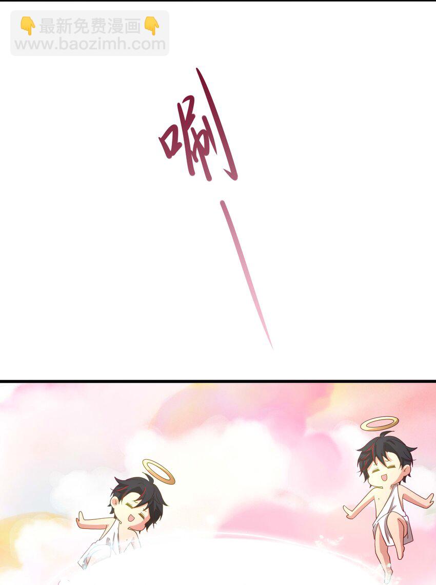 011 你是我的人了31