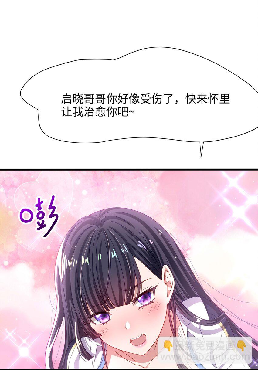 011 你是我的人了33