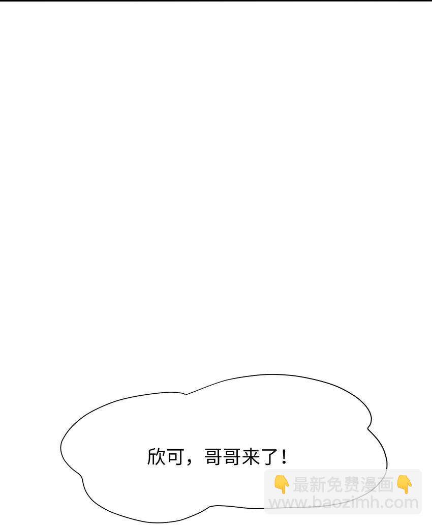 011 你是我的人了34