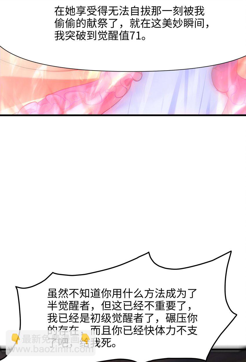 011 你是我的人了4
