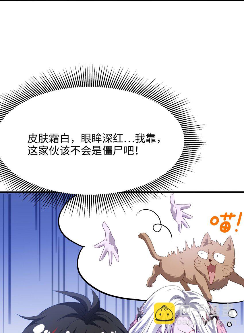 011 你是我的人了40
