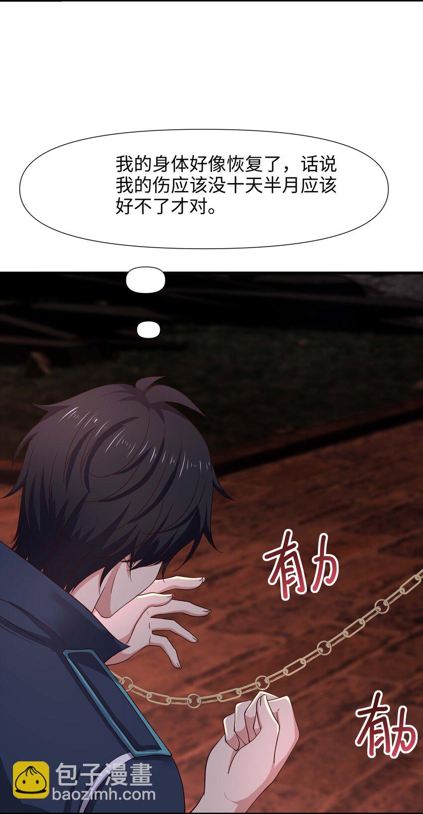 013 女王变成了人类？10