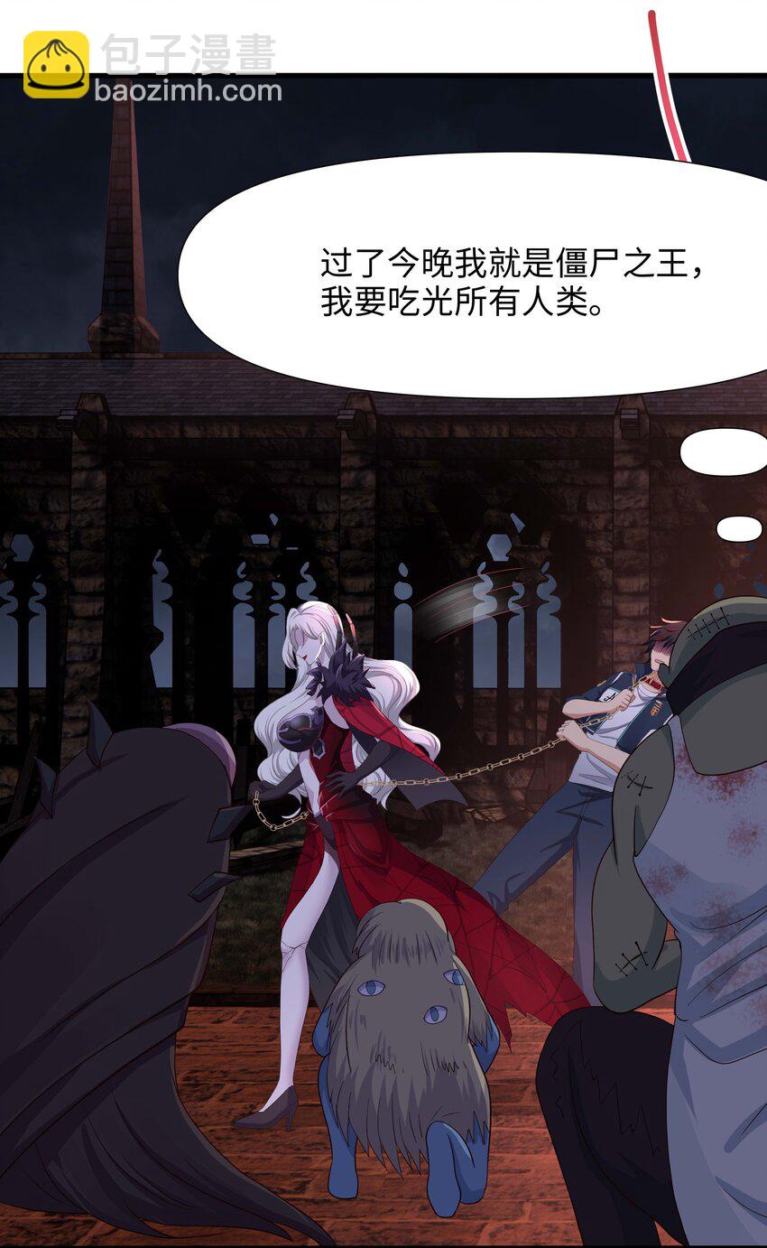 013 女王变成了人类？12