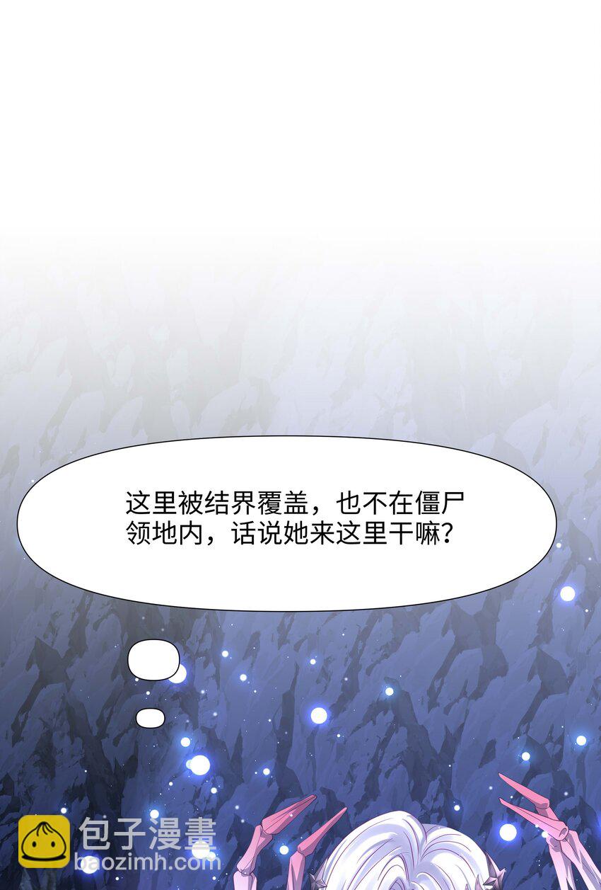 013 女王变成了人类？15