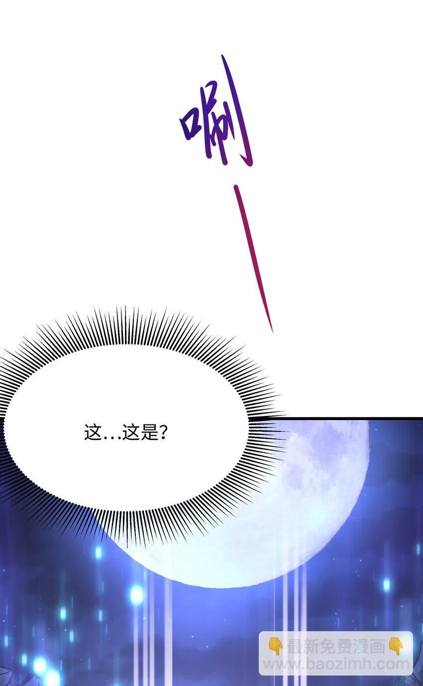 013 女王变成了人类？17