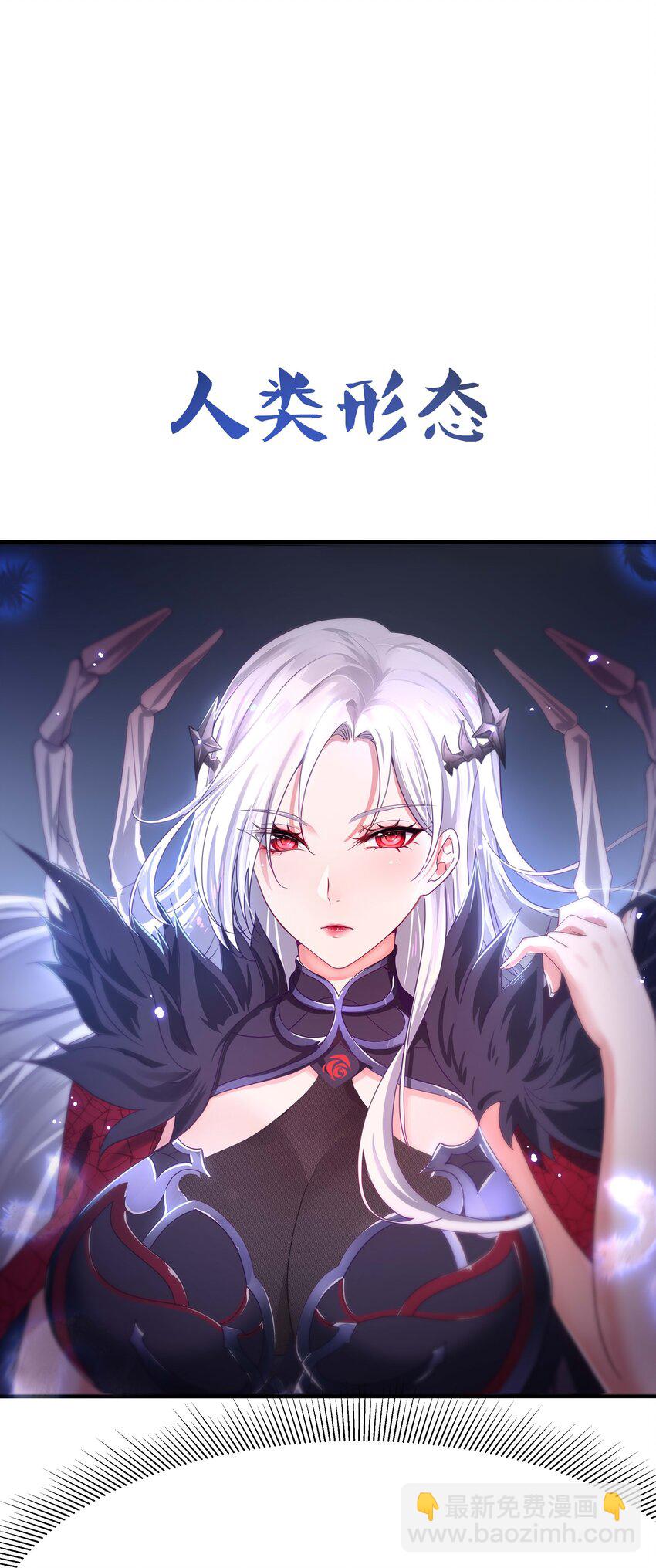013 女王变成了人类？22