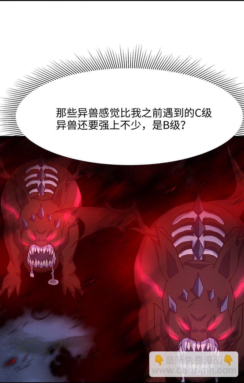 013 女王变成了人类？29
