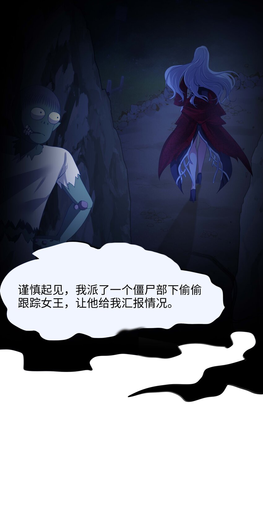 013 女王变成了人类？32