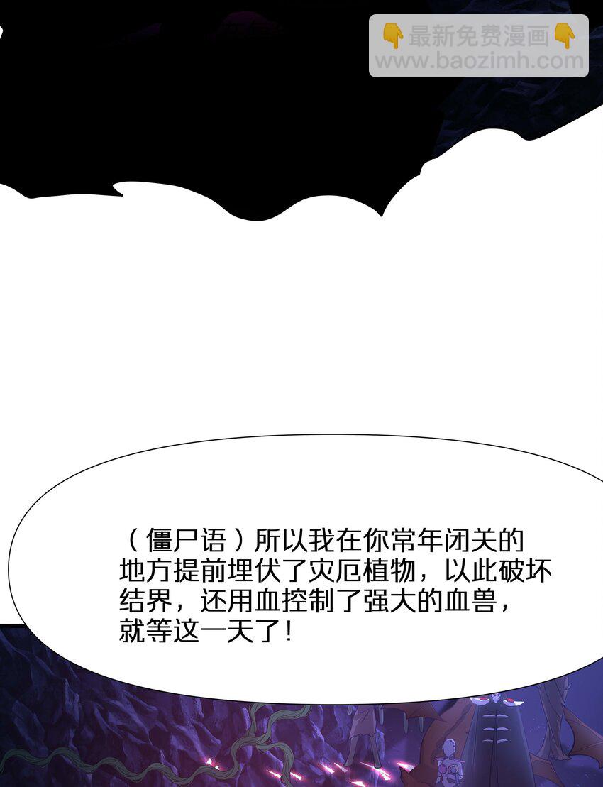 013 女王变成了人类？34