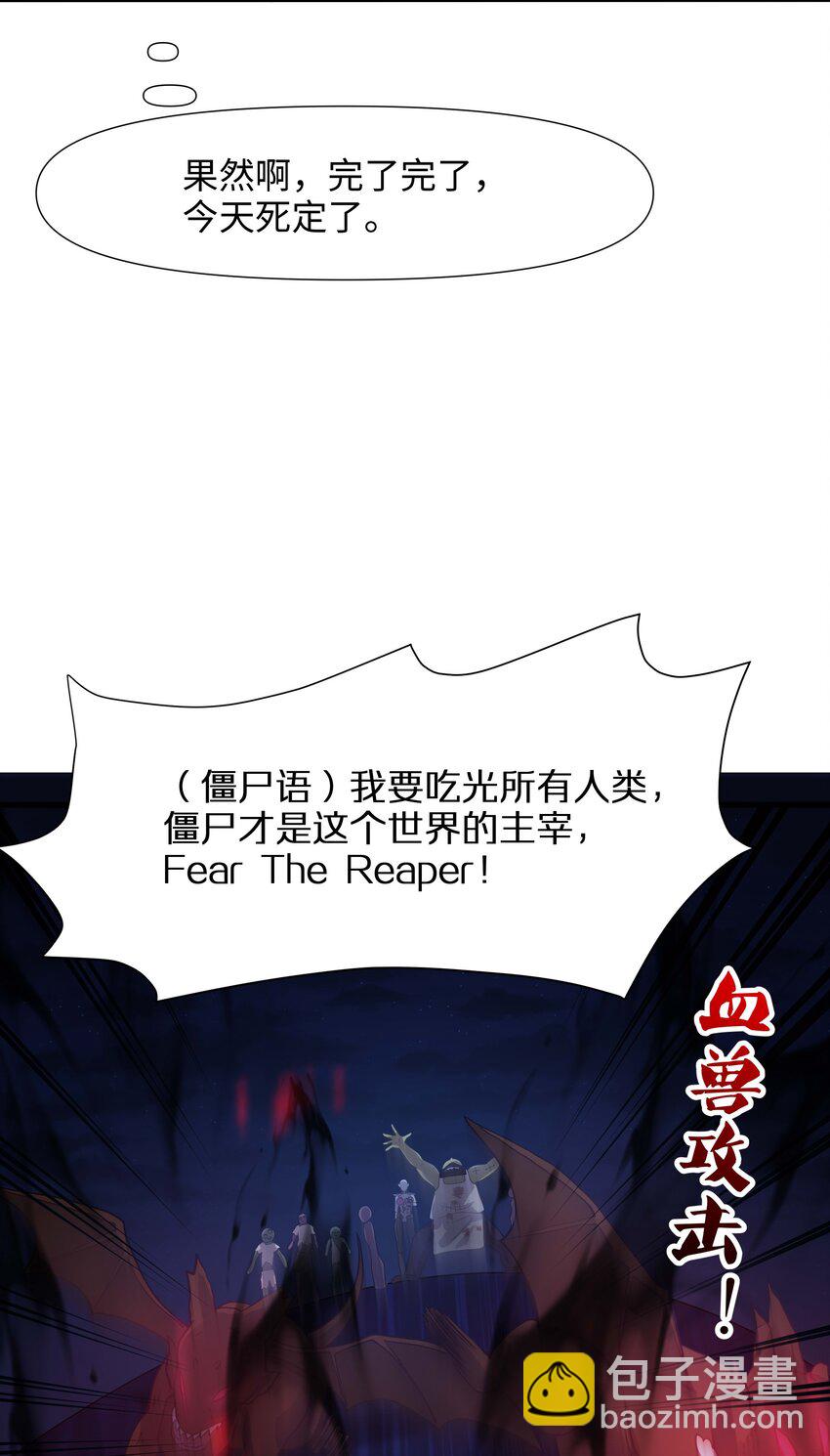 013 女王变成了人类？36