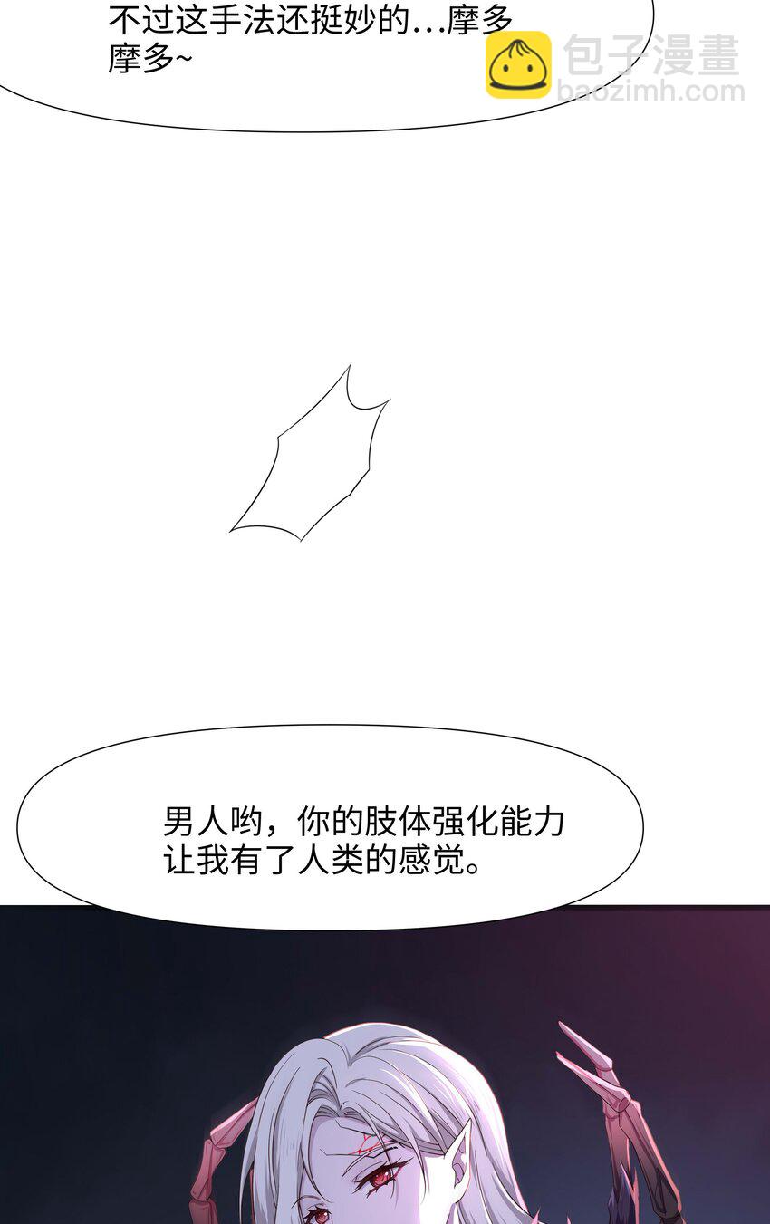 013 女王变成了人类？4