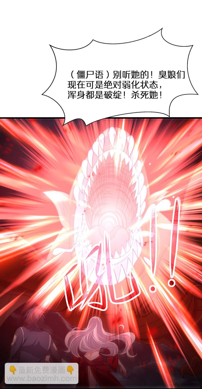 013 女王变成了人类？40