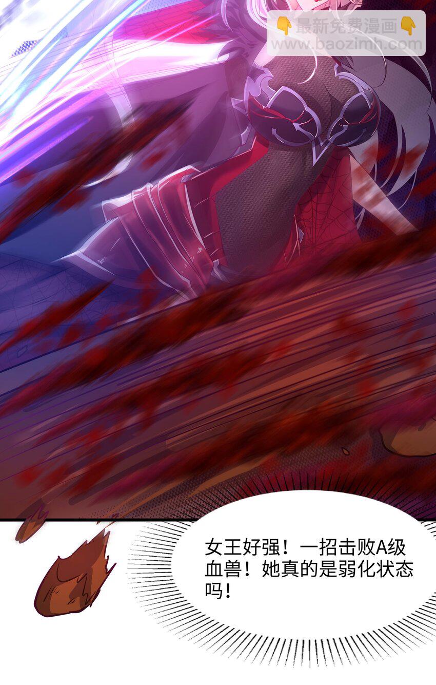 013 女王变成了人类？42