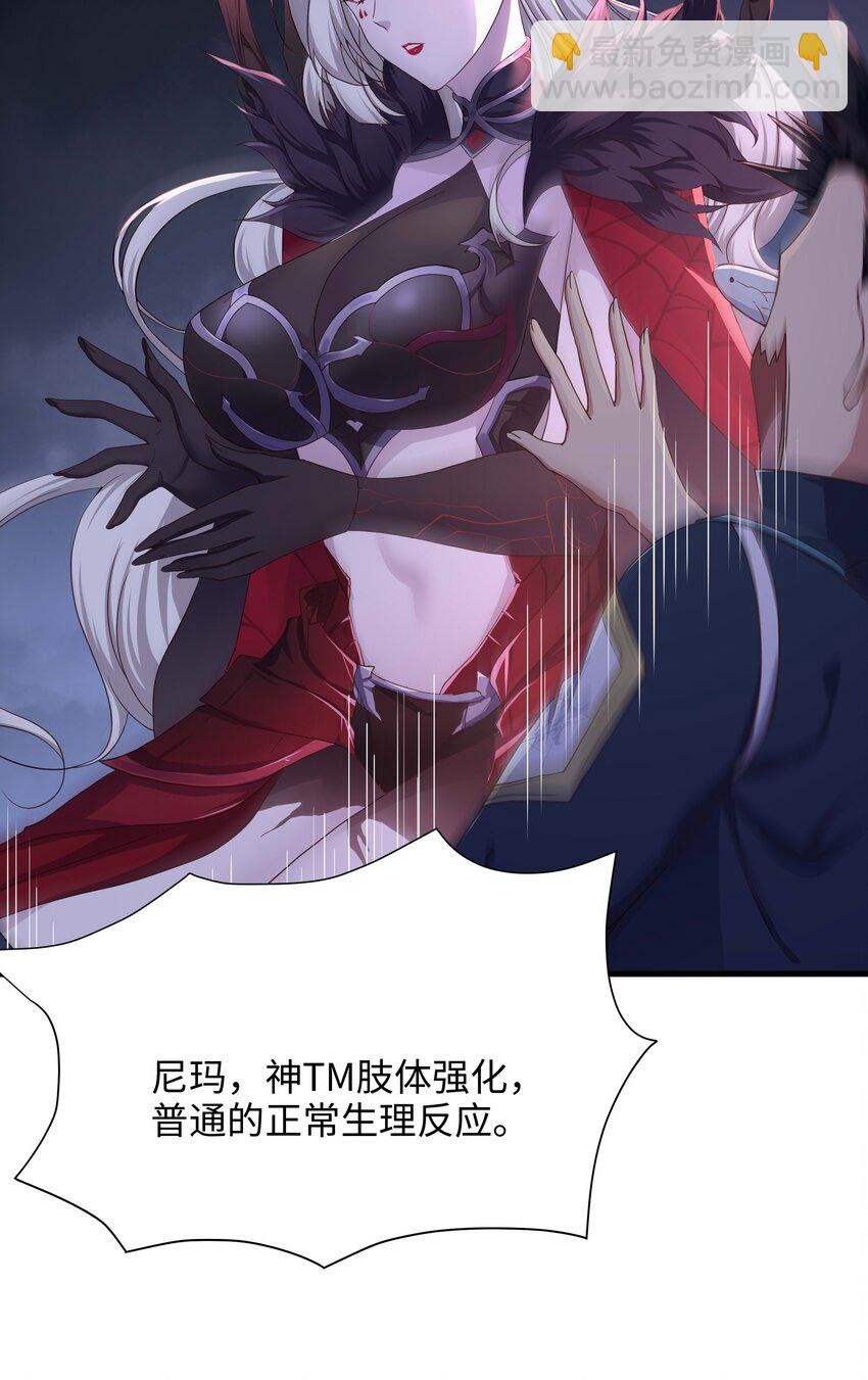 013 女王变成了人类？5