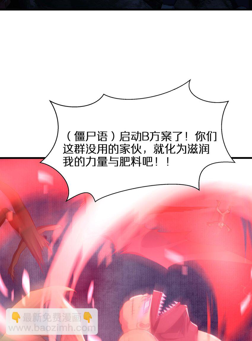 013 女王变成了人类？55