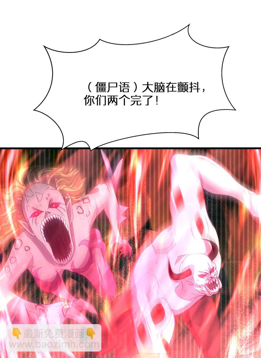 013 女王变成了人类？58