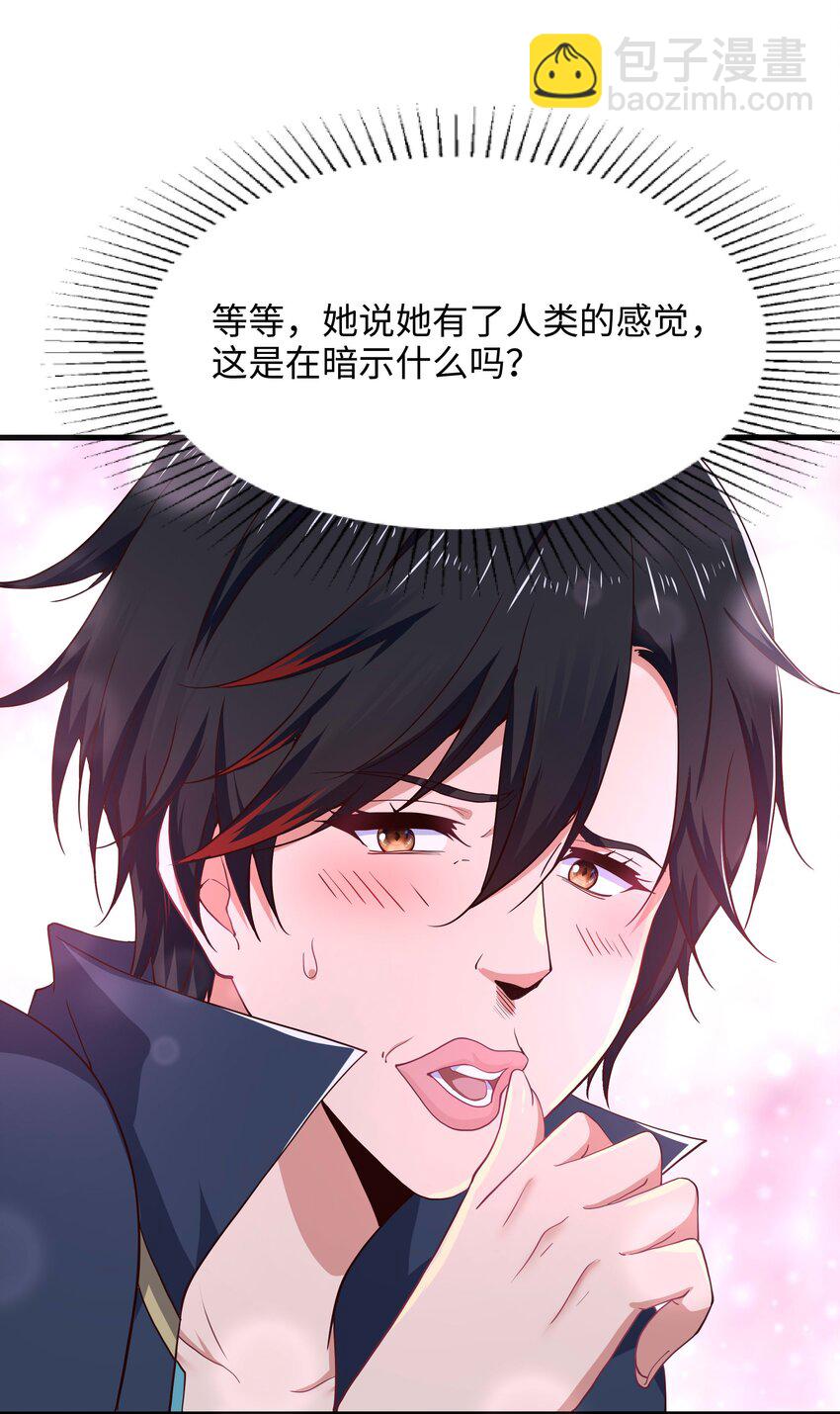 013 女王变成了人类？6