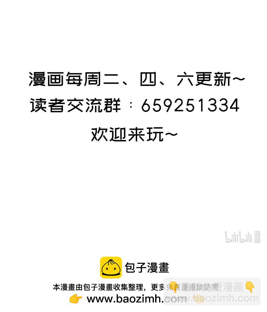 013 女王变成了人类？61