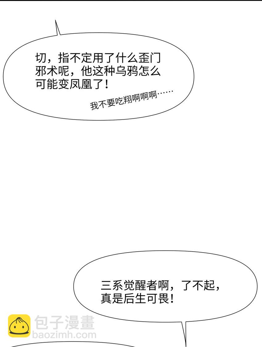 017 岳母的认可36