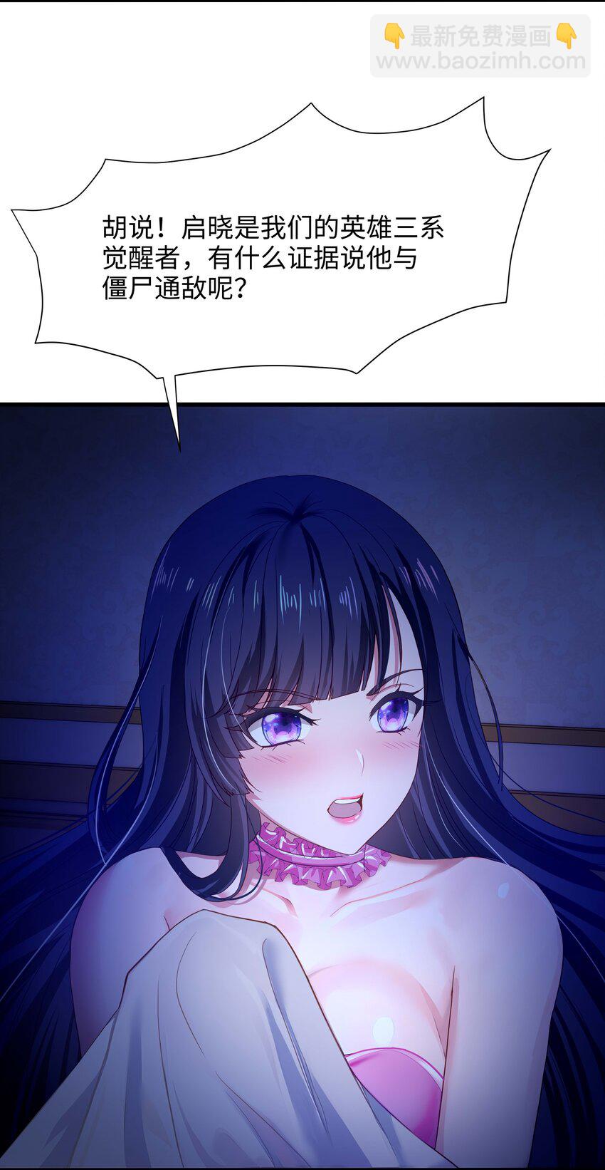 020 快去找律师！10