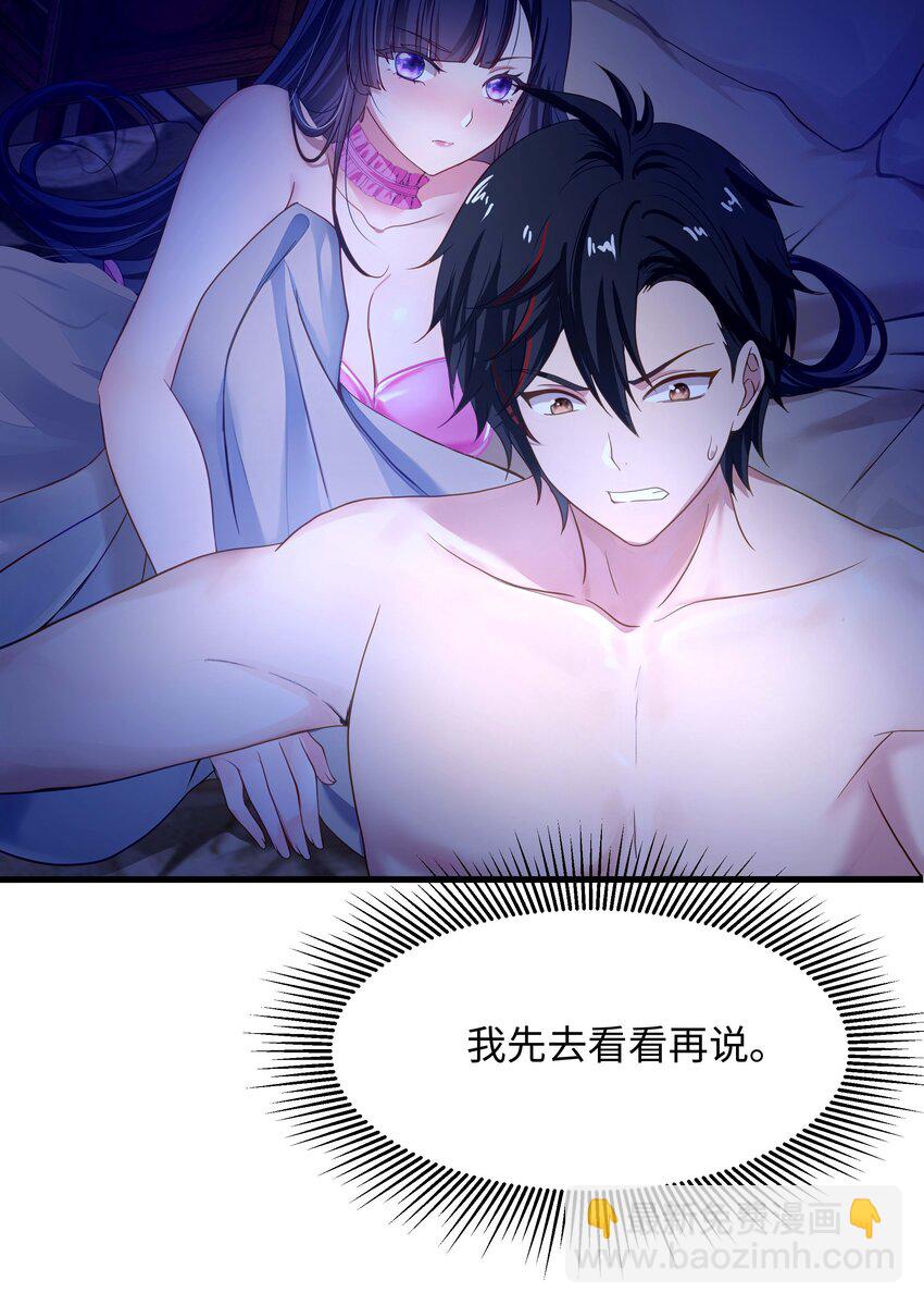 020 快去找律师！13