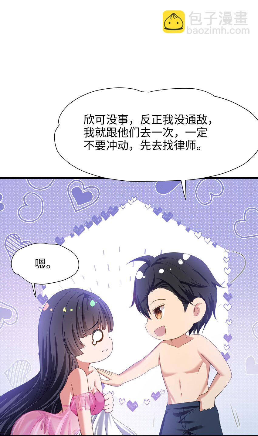 020 快去找律师！14
