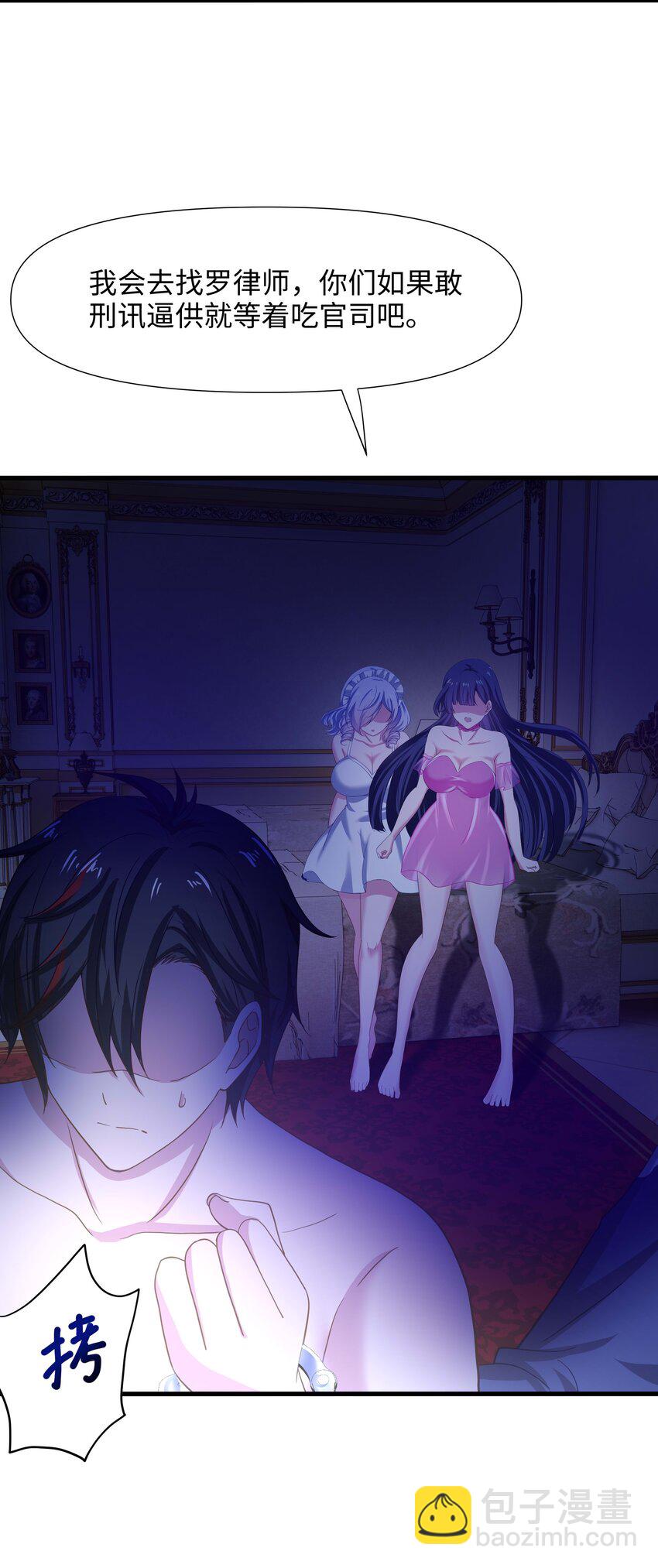 020 快去找律师！15