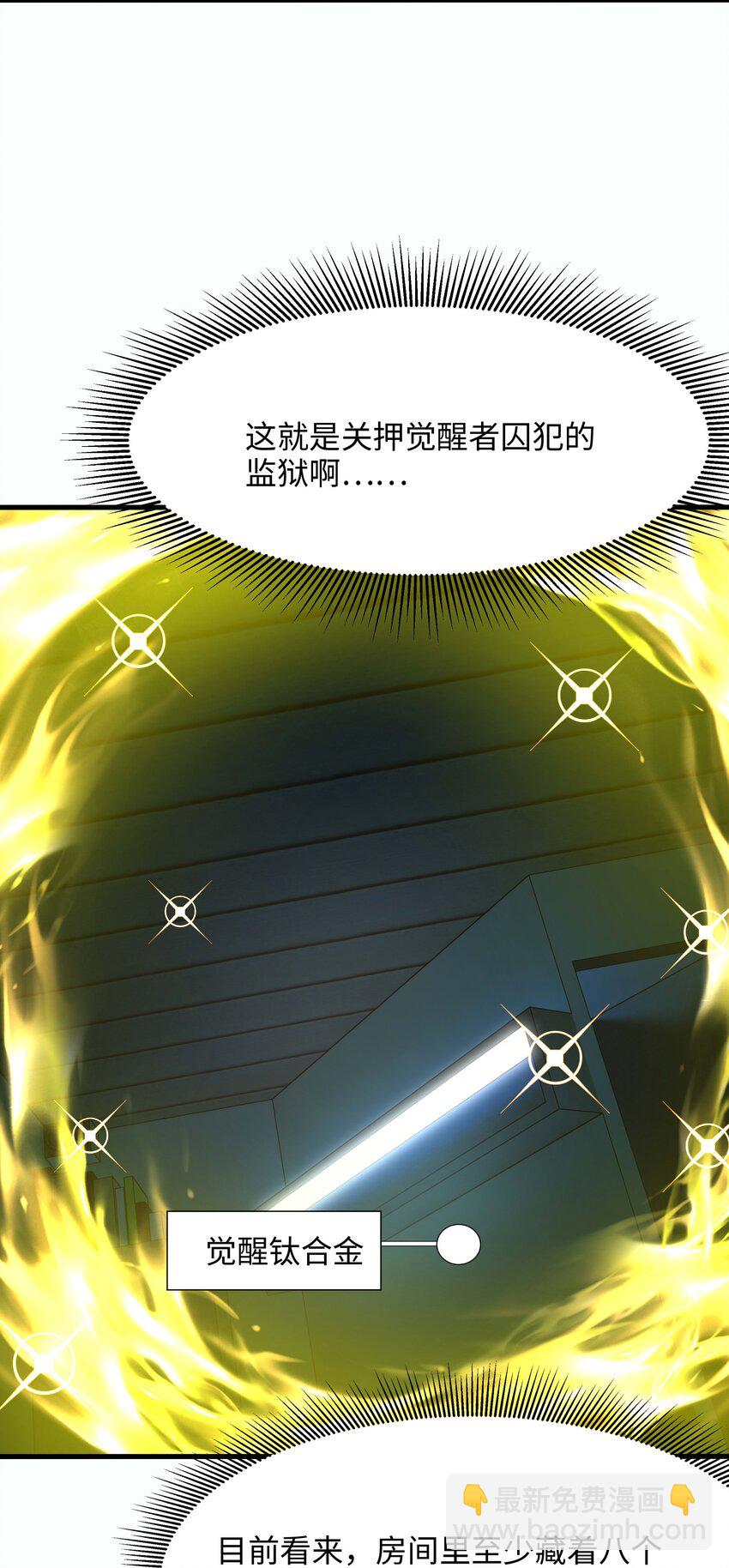 020 快去找律师！21