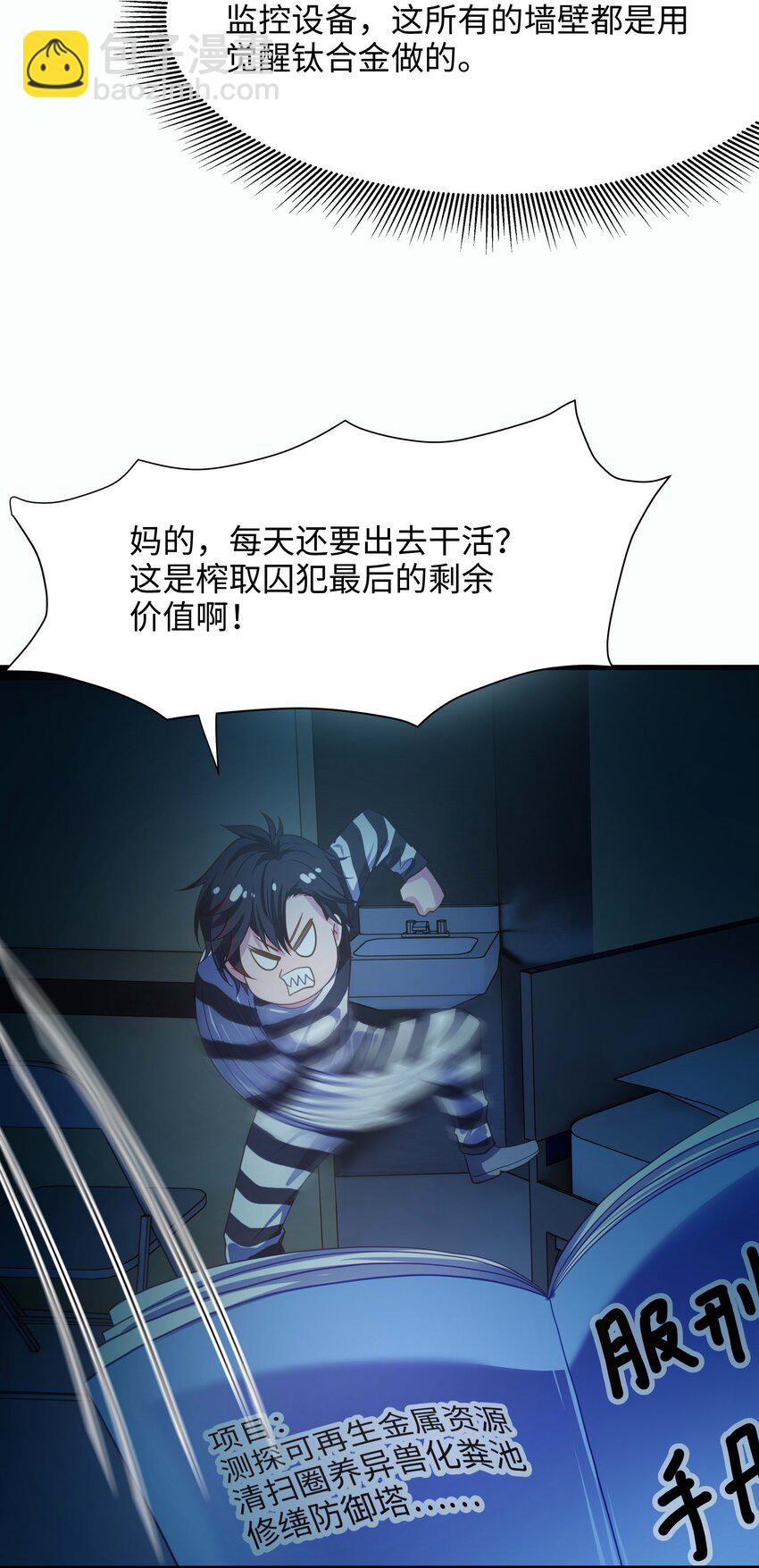 020 快去找律师！22