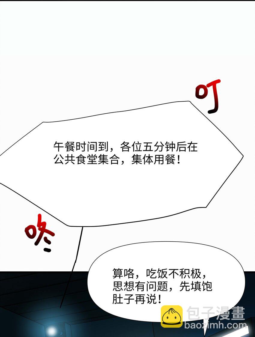 020 快去找律师！23
