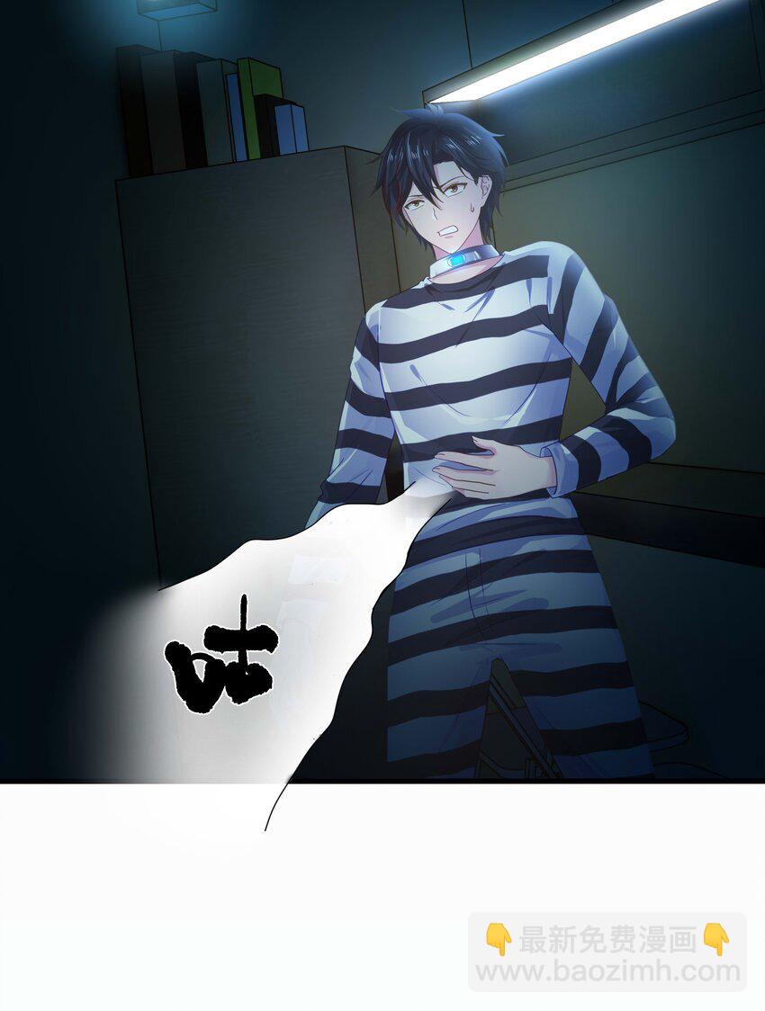 020 快去找律师！24