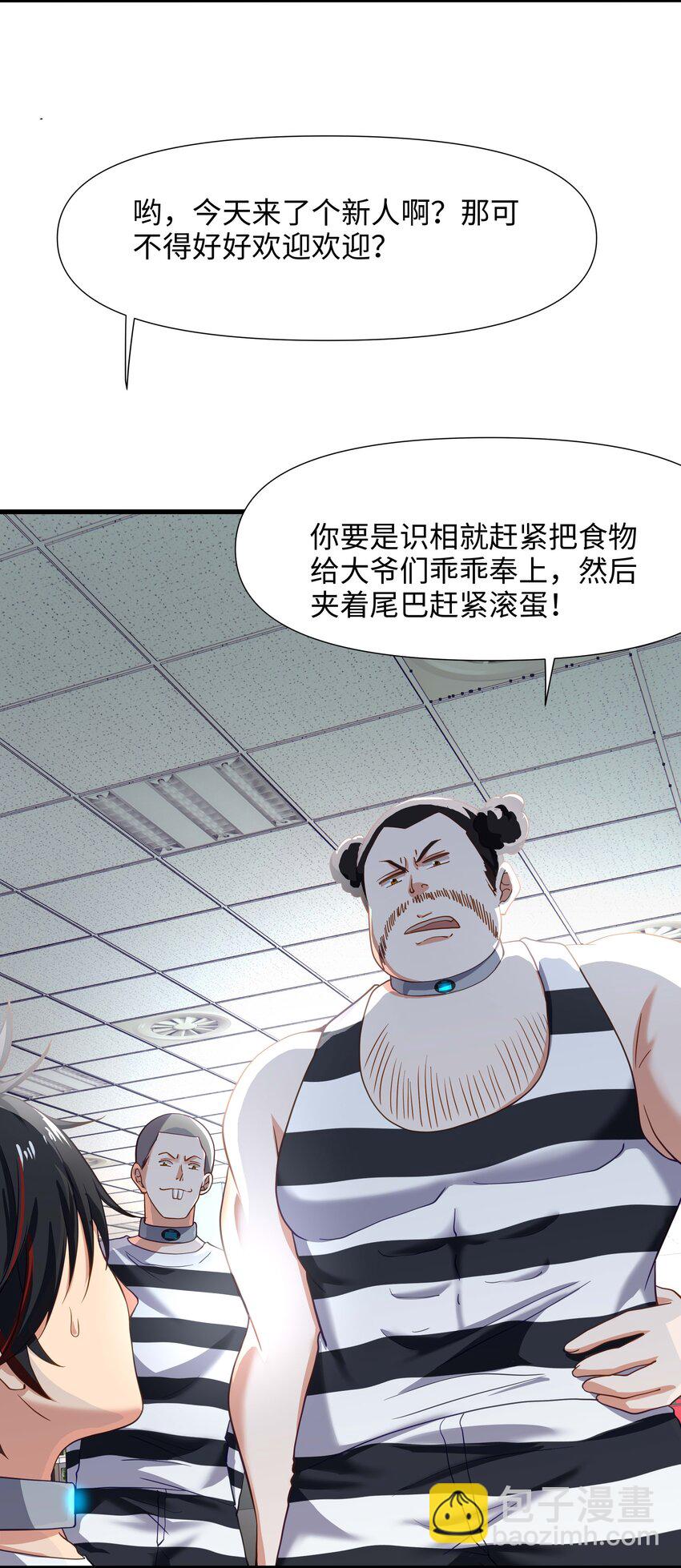 020 快去找律师！27
