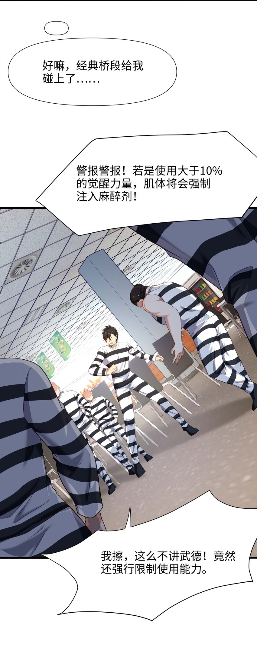 020 快去找律师！28