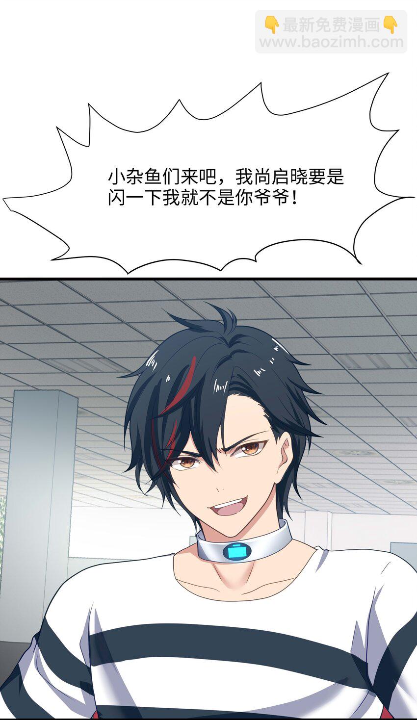 020 快去找律师！32