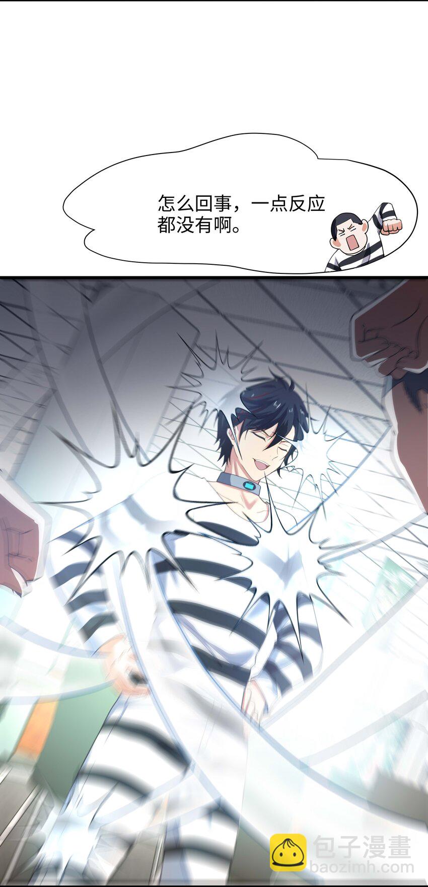 020 快去找律师！34
