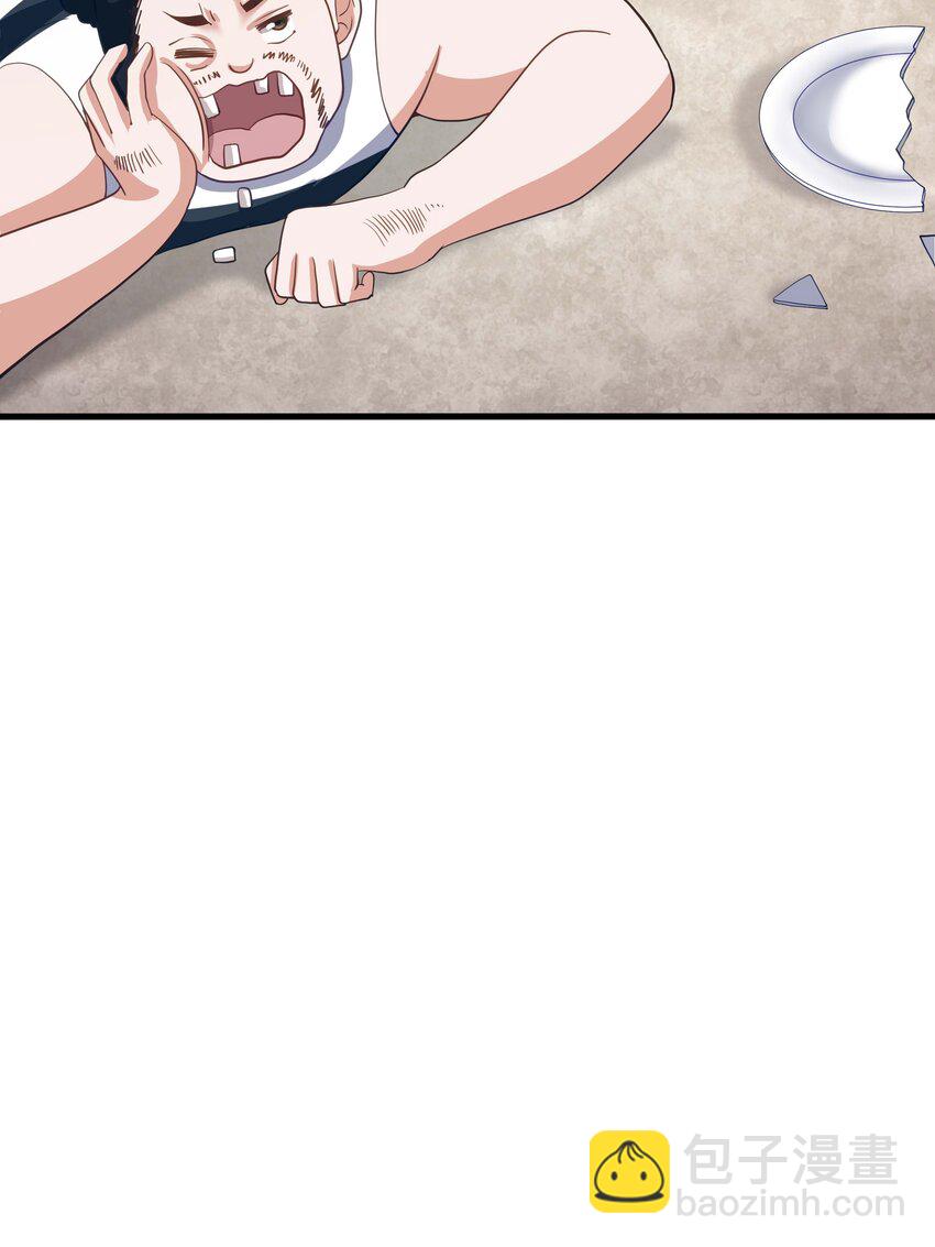 020 快去找律师！38