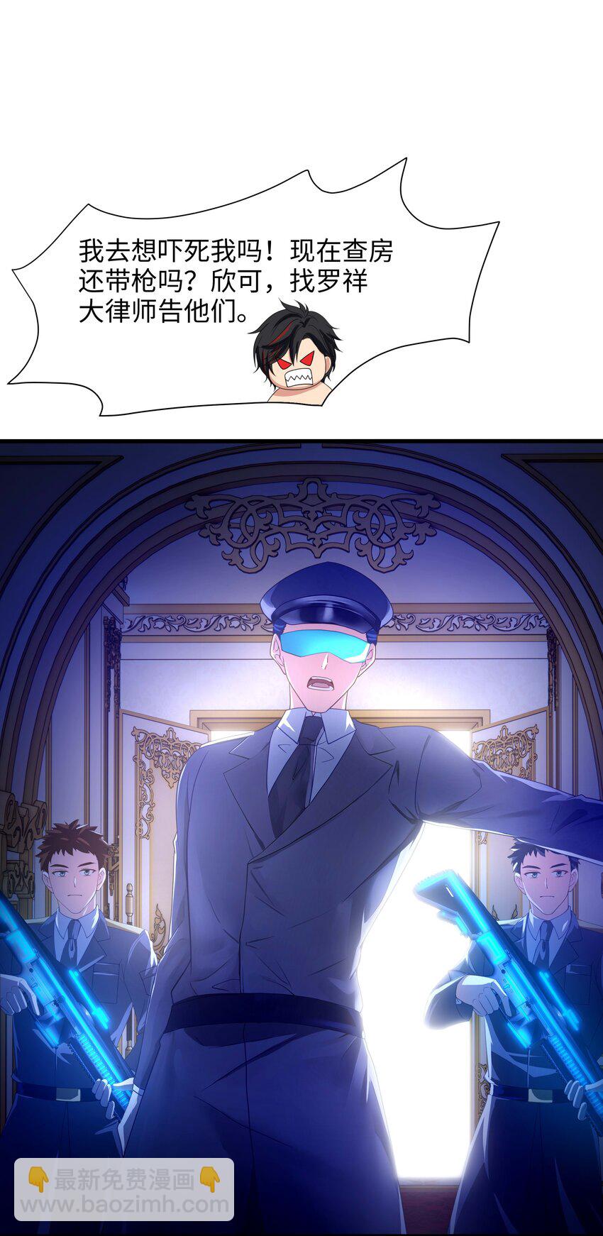 020 快去找律师！8