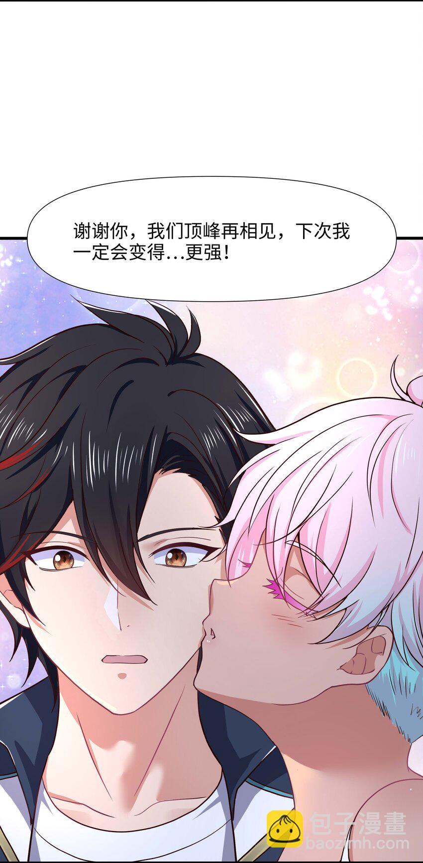 025 全能针15