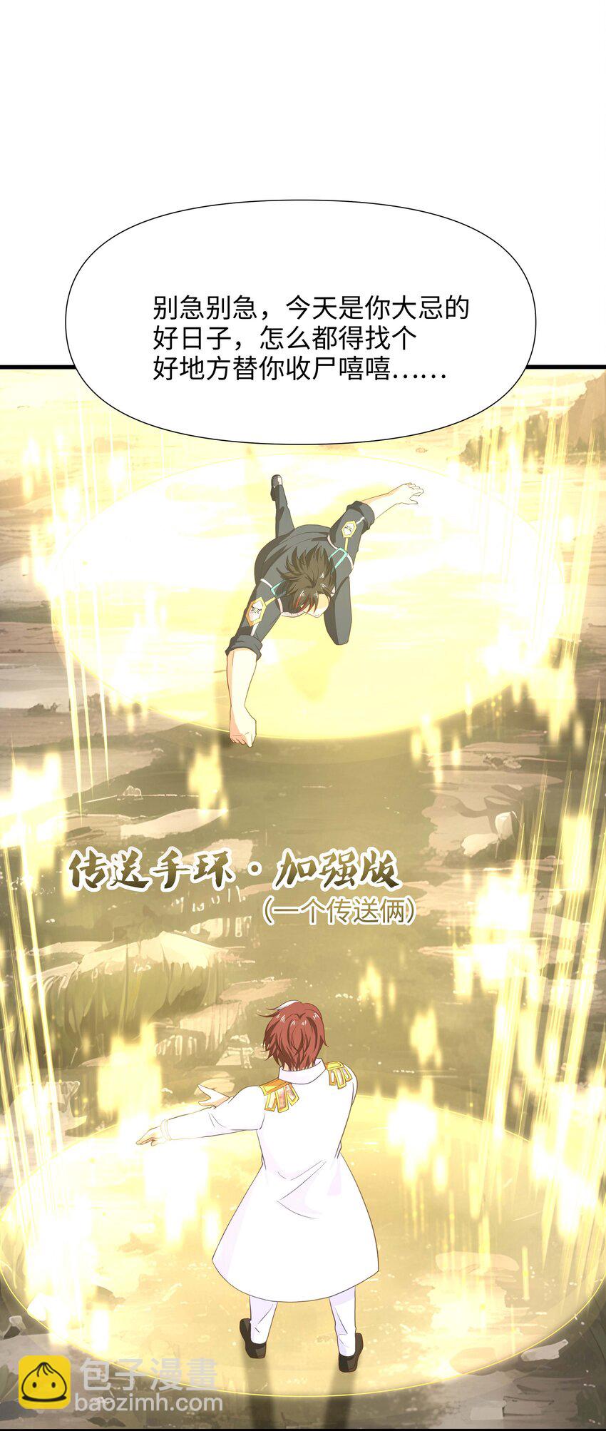 025 全能针20
