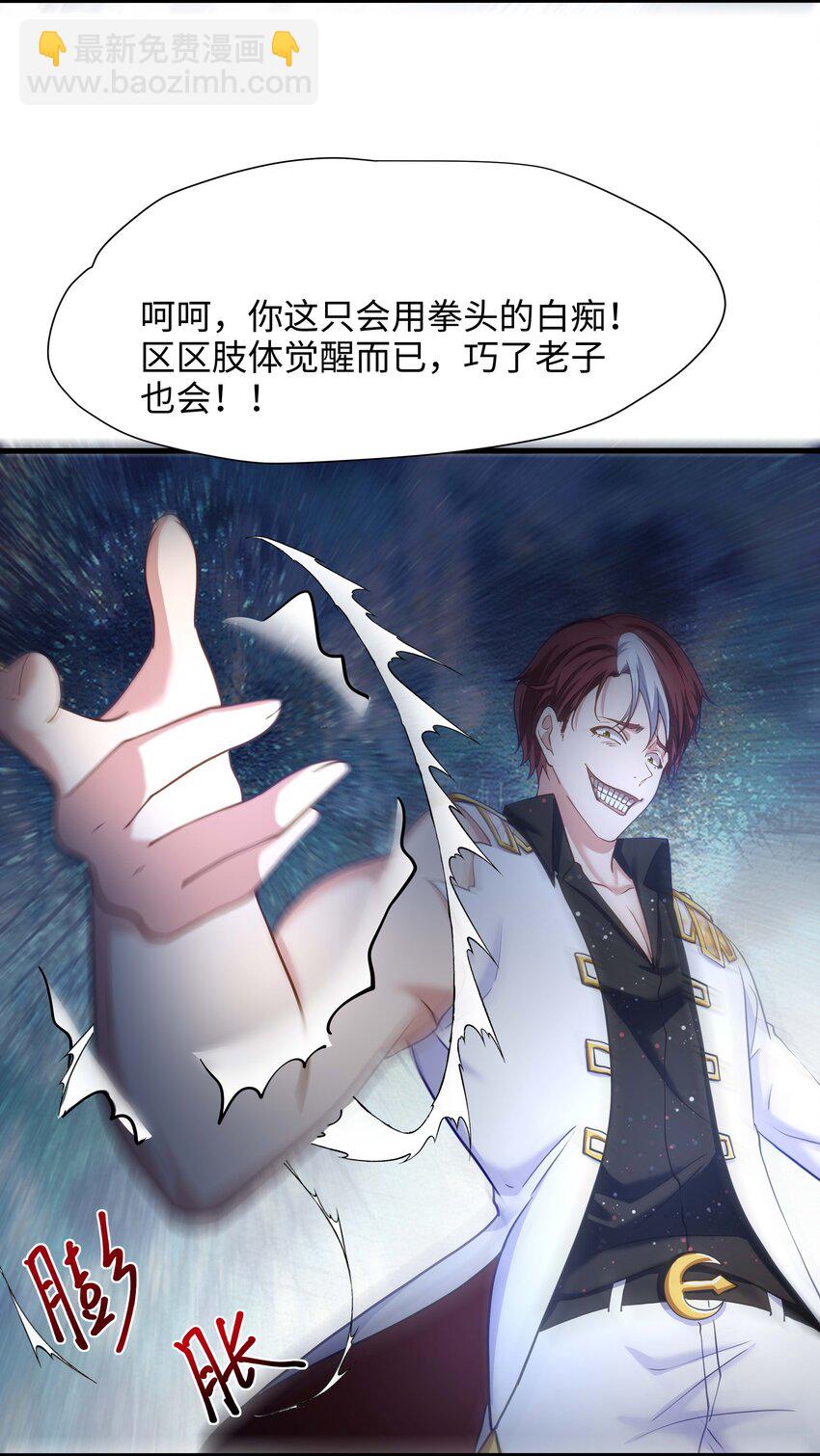 025 全能针23