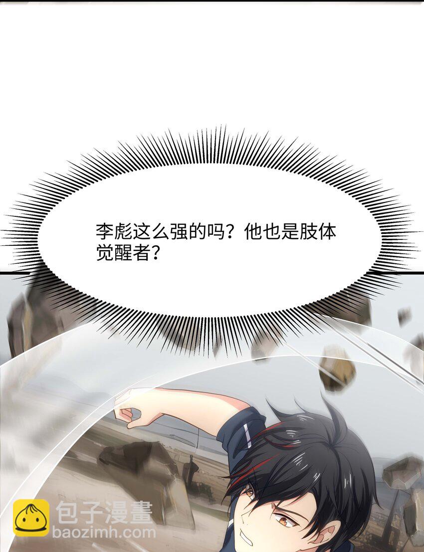 025 全能针25