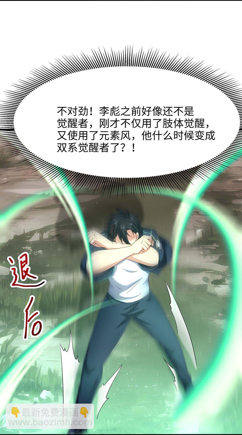 025 全能针29